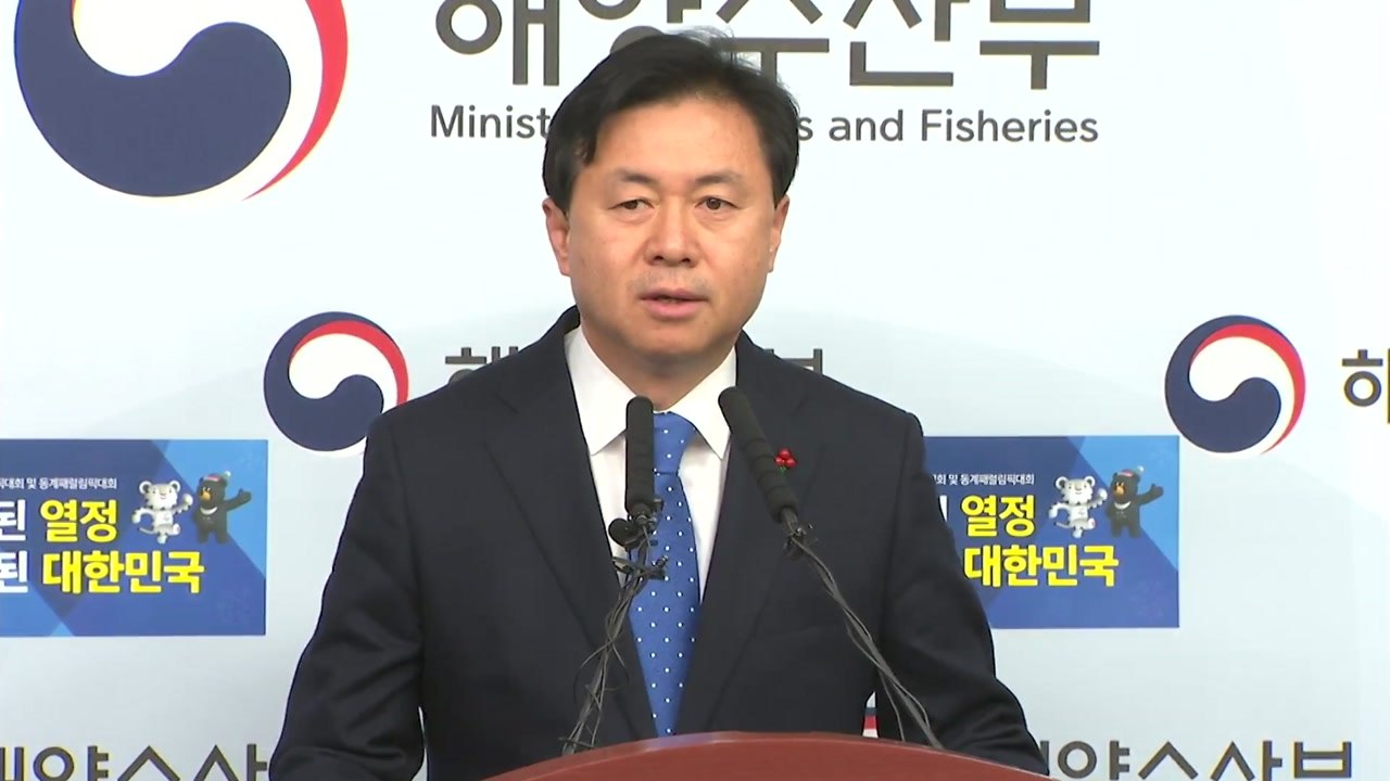 '세월호 유골 은폐' 중간 조사 결과 발표 / YTN