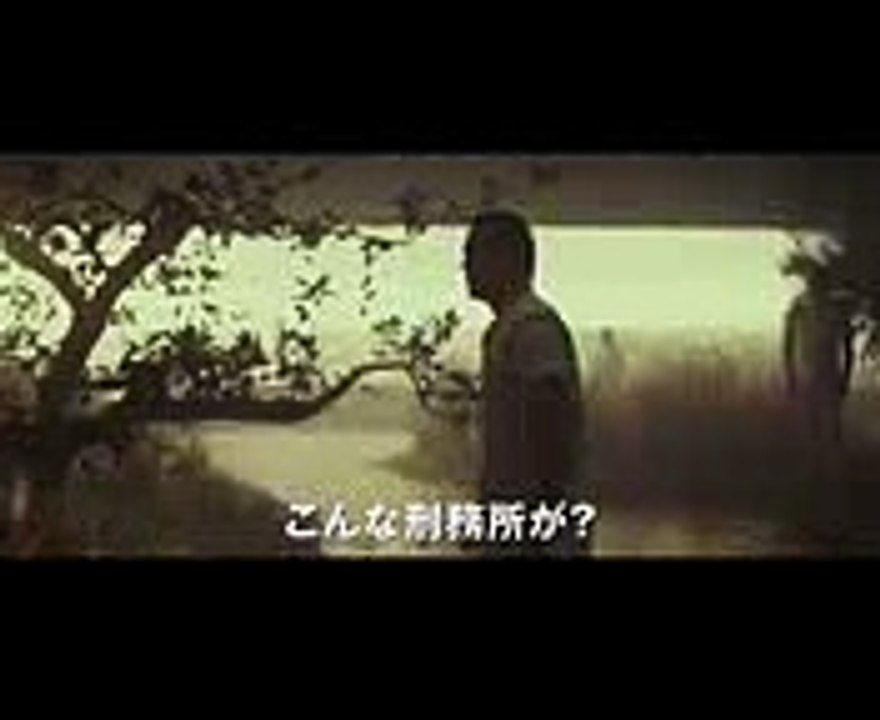 映画「アサシン クリード」予告