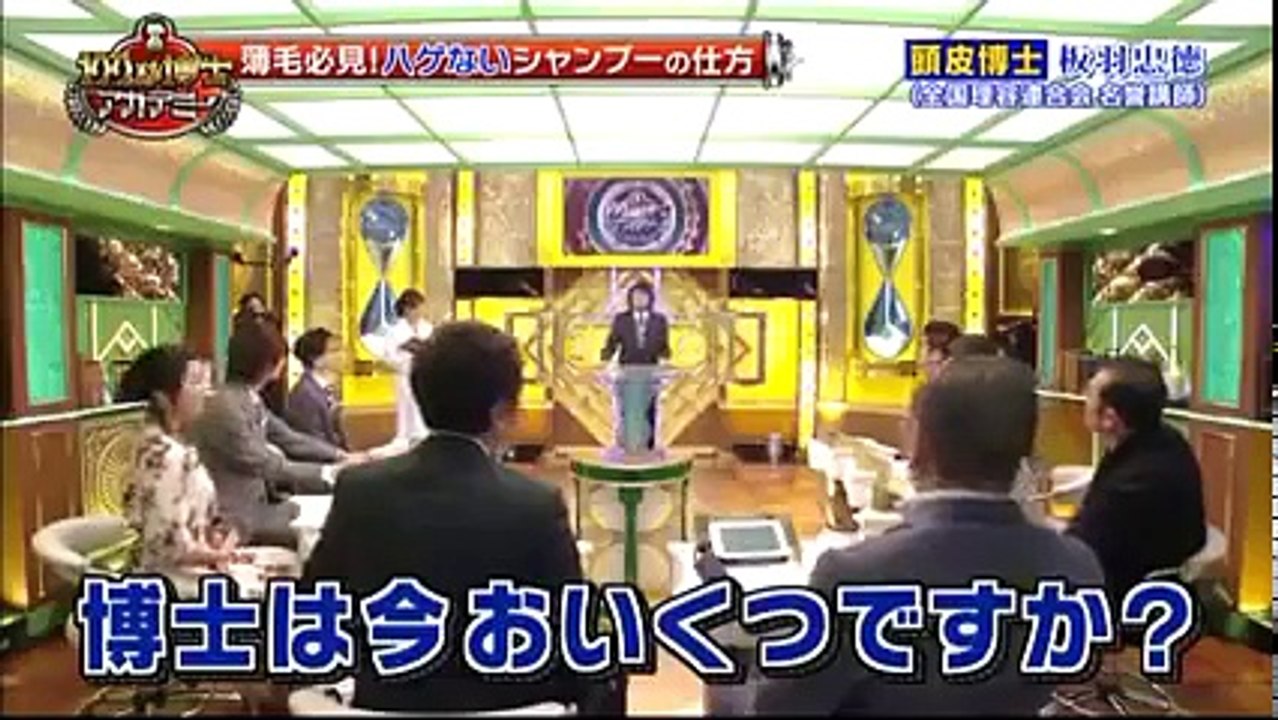 簡単 薄毛必見 ハゲないシャンプーの仕方 100秒博士 Video Dailymotion