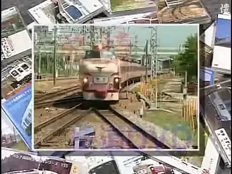 タモリ倶楽部 酒と電車とつまみと風景 電車クラブオフ会