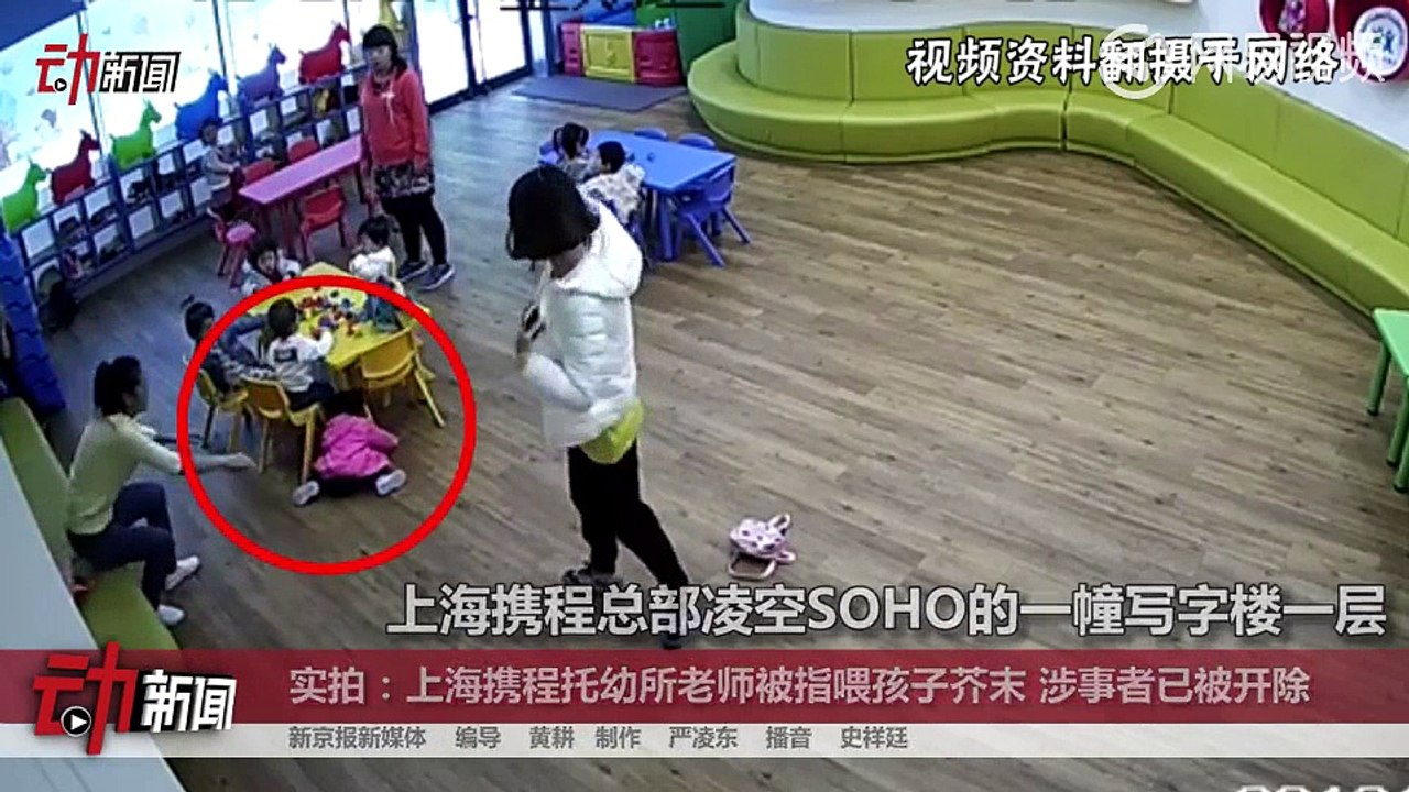 Nhân viên trông trẻ quỳ xuống xin lỗi phụ huynh vì hành vi của mình