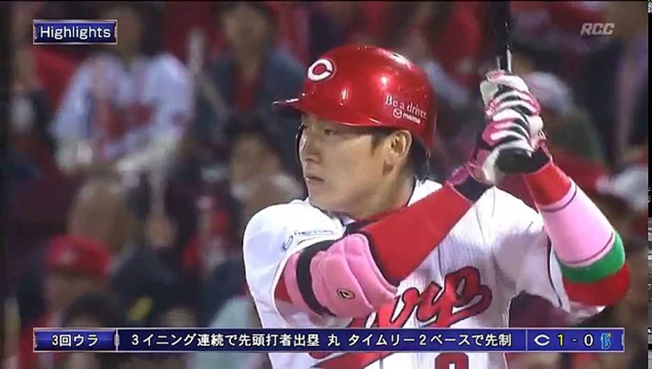 セＣＳファイナルＳ・第１戦、広島５－０ＤｅＮＡ