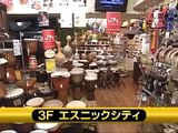 タモリ倶楽部 叩けるもの全てあります！潜入ジャパンパーカッシ