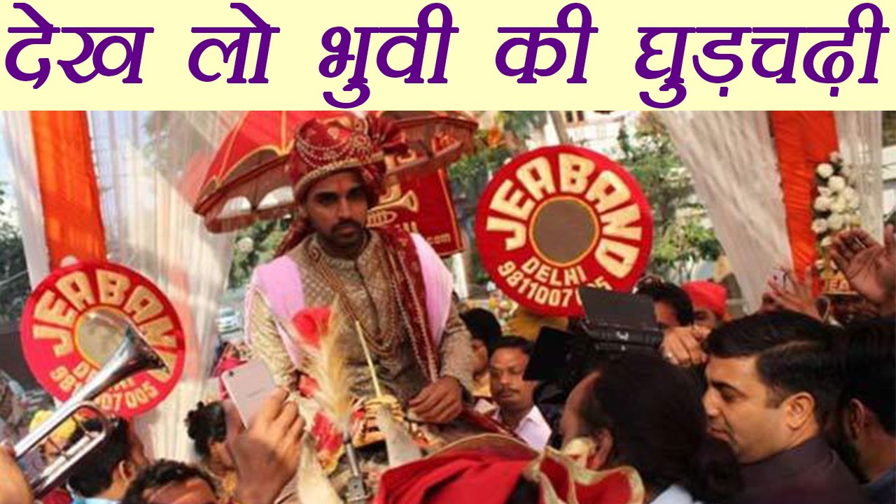 Bhuvneshwar Kumar की घुड़चढ़ी, Watch Video । वनइंडिया हिंदी