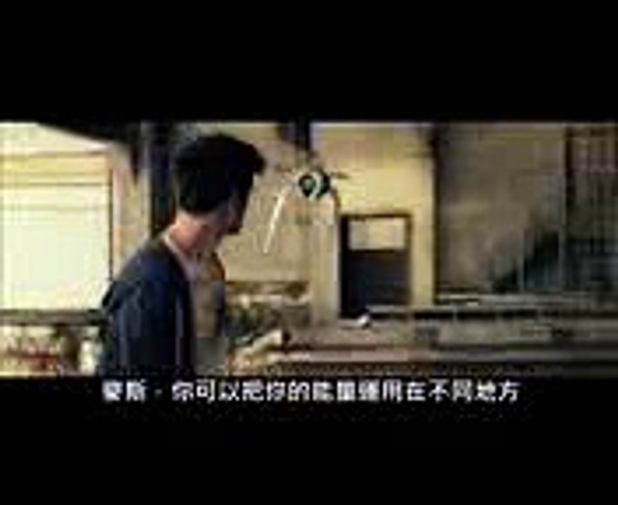 【鋼鐵麥斯】HD高畫質中文電影預告