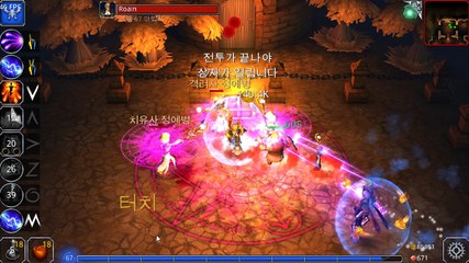 [MOBLIE] ETERNIUM ---  "MAGE" PLAY  KILL!!  KILL!!  KILL!!