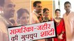 Sagarika Ghatge - Zaheer Khan got married, gave surprise to fans | Filmibeat