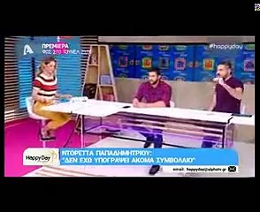 Οι δηλώσεις της Ντορέττας άναψαν φωτιές  Έντονη αντίδραση της Τσιμτσιλή «Τι είναι αυτή η κουβέντα»