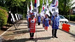 월드피스자유연합, 서울구치소 앞 기자회견 2017 05 10