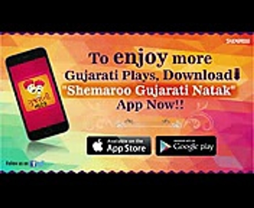 Promo - CHHELLO DIVAS - New Superhit Comedy Gujarati Film 2015
