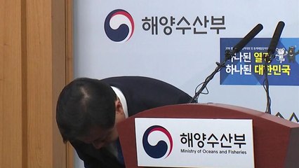 "세월호 유해발견 은폐는 장례식 일정 차질 우려 때문" / YTN