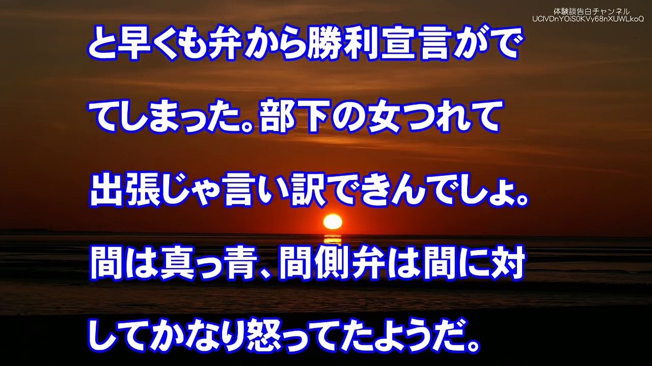 【修羅場 離婚】浮気してた汚嫁の舐めた態度にきっちり制裁する。まずは内容証明発射からｗｗ