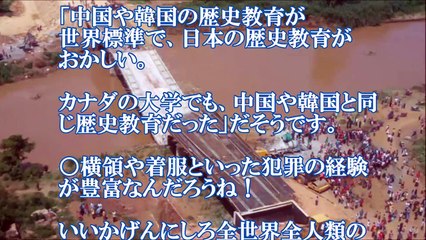 【中国】中国企業がケニアで建設中だった橋、完成目前で落下するも開き直りｗｗｗｗ