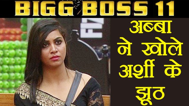Bigg Boss 11: Arshi Khan’s Father EXPOSED her BIG LIE | FilmiBeat
