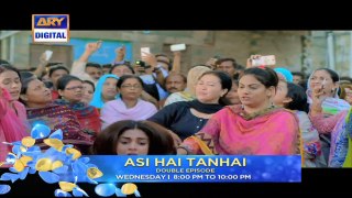 Aisi Hai Tanhai OST - Rahat Fateh Ali _ Nadia Khan _ Sami Khan ARY Digital