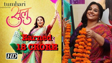 “Tumhari Sulu” Earned 16 CRORE | Vidya CELEBRATES