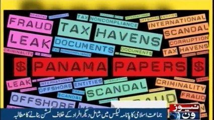 NewsONE Headlines 3PM | 23-November-2017