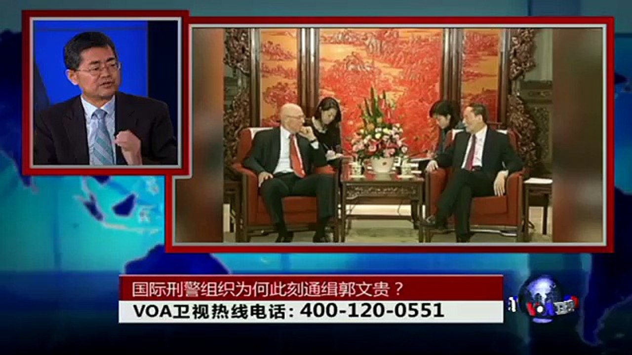 中国为何此刻通缉郭文贵？