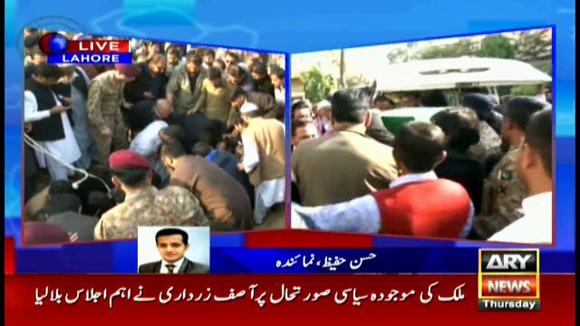 Funeral prayers for martyred Major Ishaq offered in Lahore