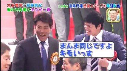 【キリトルTV】大谷翔平とエルドレッドの乱闘寸前のこの場面を知っているか？