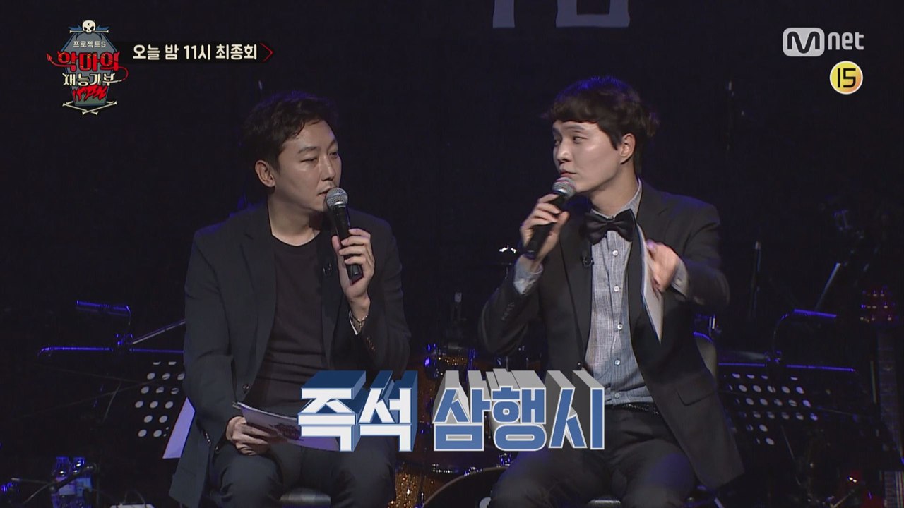 [선공개] 워너원 팬의 신정환 삼행시 (신정환도 인정b)