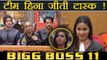 Bigg Boss 11: Hina Khan WON the LUXURY budget task over Arshi Khan | FilmiBeat