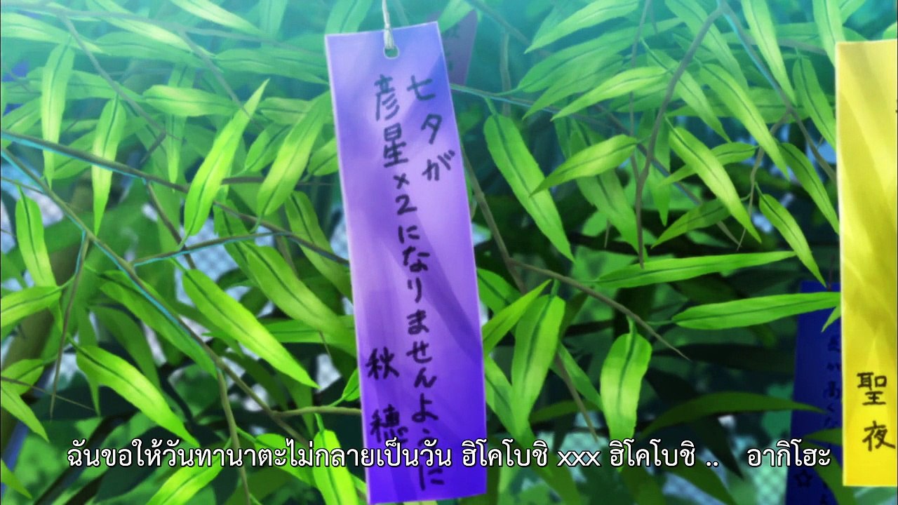 Boku no Kanojo ga Majimesugiru Sho-bitch na Ken - 06