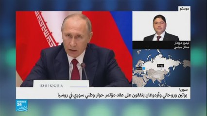 لماذا تتحرك موسكو الآن لحل الأزمة في سوريا؟