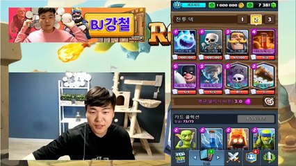 한국랭킹 1위,세계랭킹 9위, 시즌초 망치리그 달성!!! 꿀잼 순무덱!! 클래시로얄 Clash Royale