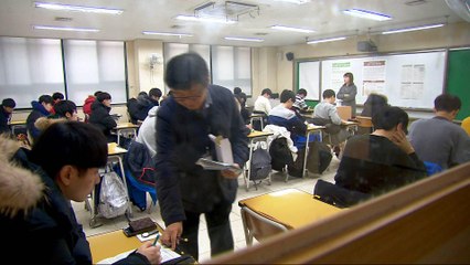 Download Video: South Korea: 600,000 students to sit for college entrance exam