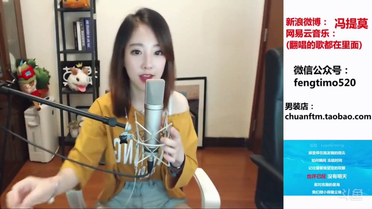 馮提莫(重慶萬州) ”光年之外“ 推薦版