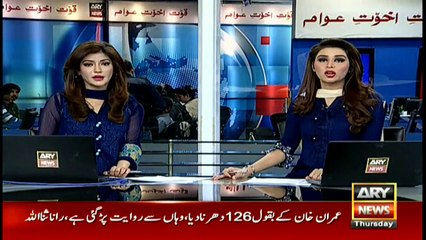 When did Nawaz Sharif ask for PPP's help?, ask Rana Sanaullah