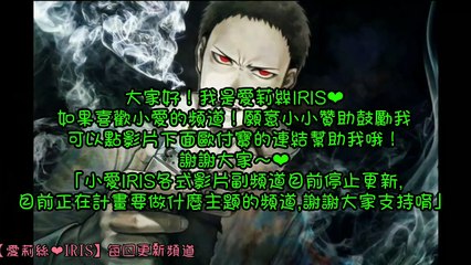 一拳超人 決心復仇琦玉! 不惜放棄人類身份怪人化的音速索尼克 第119 1話