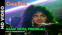 Naam Mera Premkali - ChaalBaaz | Kavita Krishnamurthy | Sridevi & Sunny Deol