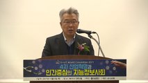 [부산] 유비쿼터스 사물인터넷 주제 컨벤션 개최 / YTN