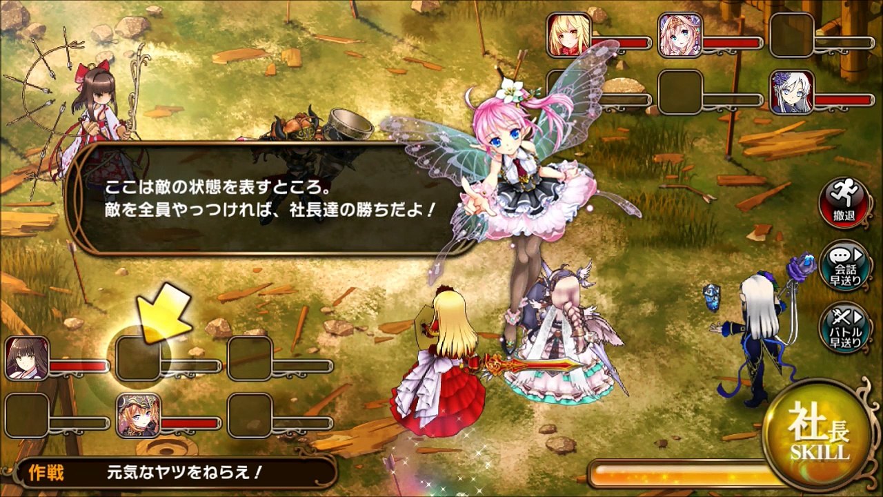 Companygirls