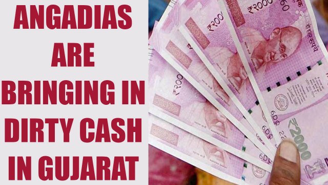 Gujarat Assembly polls : How Politicians are using Angadias to bring in 'Black Money' |Oneindia News