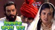 Swarajya Rakshak Sambhaji | 22nd Nov. 2017 Ep Update | Rumors & Praise About Shivaji Maharaj In Agra