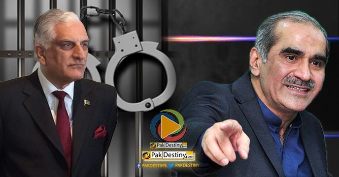 Zahid Hamid should be arrested : Saad Rafique's views in the past