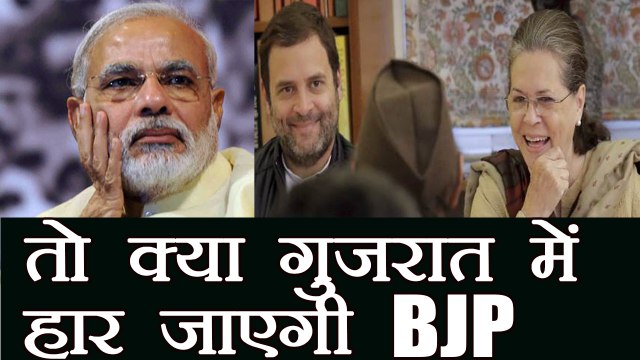 Gujarat Assembly Elections: अगर Gujarat में ये हुआ तो BJP को हरा सकती है Congress । वनइंडिया हिंदी