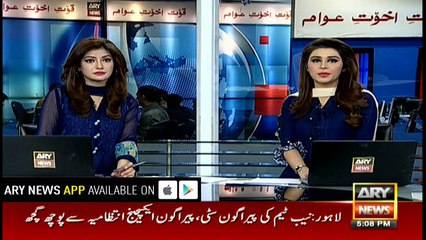 Nawaz Sharif shall look forward to the upholding of law, Bilawal Bhutto