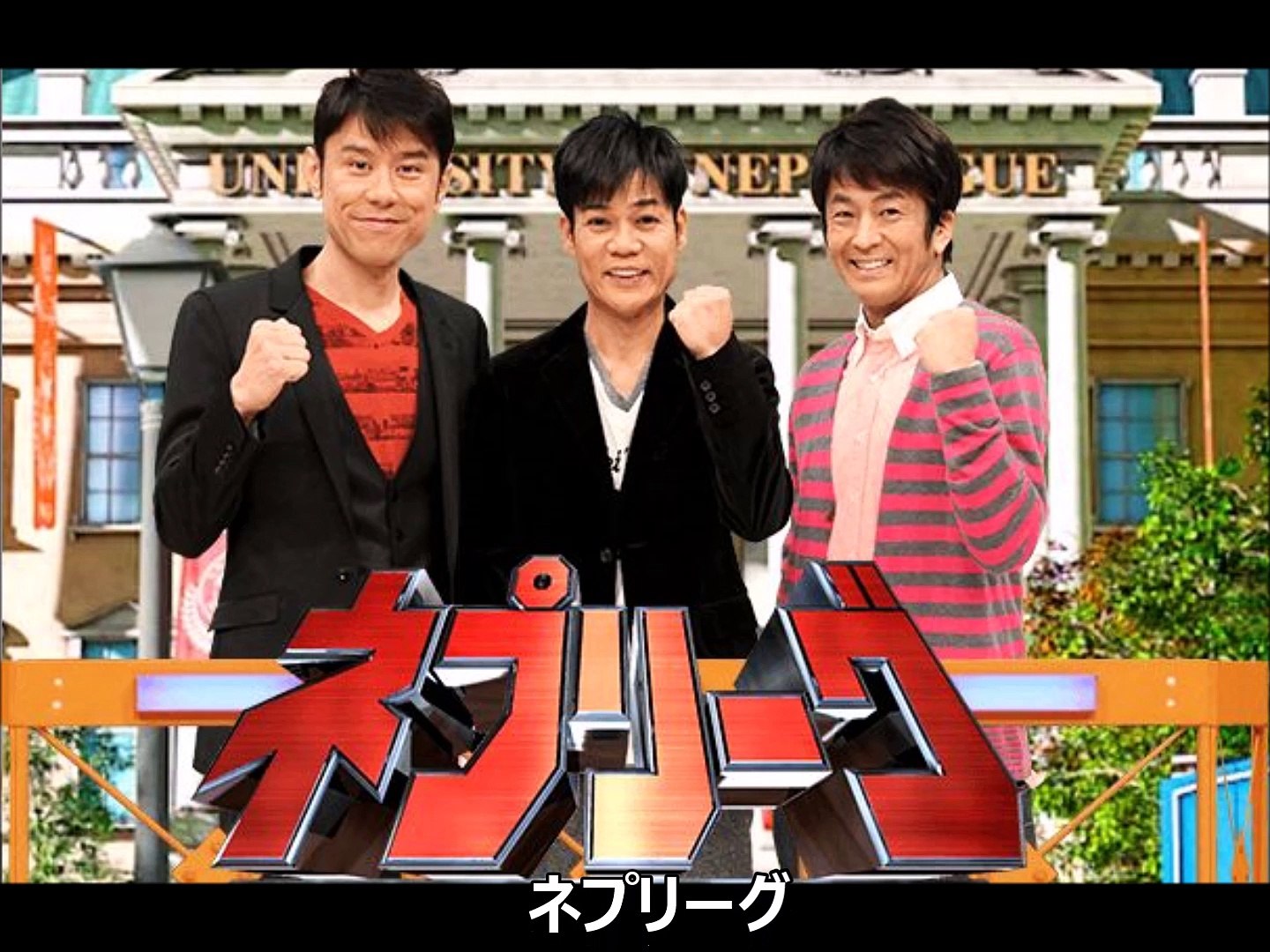 ネプリーグ 月曜 フジテレビ 動画 Dailymotion