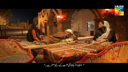 Alif Allah Aur Insaan Episode 14 HUM TV Drama - 25 July 2017 (3)