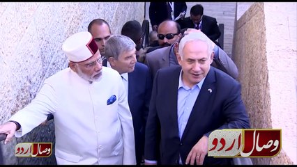 Interactions Of India and Israel | بھارت اور اسرائیل کی قربتیں