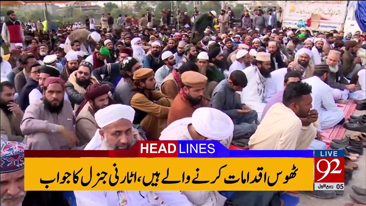 92 News Headlines 06:00 PM  (23-11-2017
