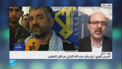 下载视频: الحرس الثوري الإيراني: نزع سلاح حزب الله اللبناني غير قابل للتفاوض