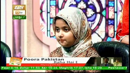 Aamad-e-Mustafa (S.A.W.W) - 23rd November 2017