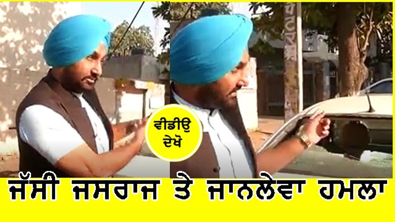 jassi jasraj