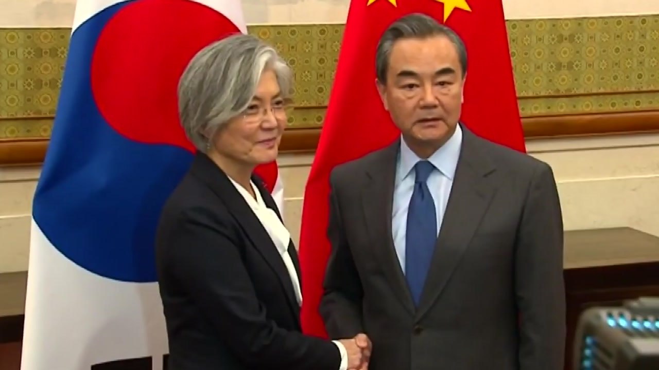 한중, 관계 개선 가속도...장애물 관리가 변수 / YTN