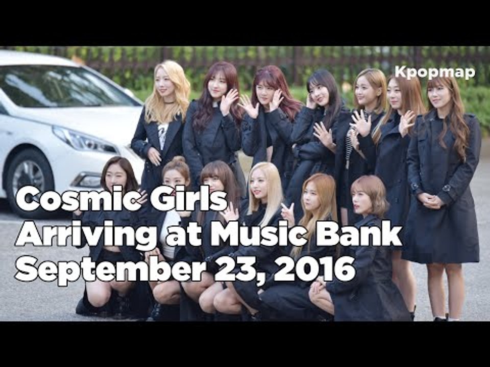 160923 WJSN (우주소녀) arriving at Music Bank @Kpopmap
